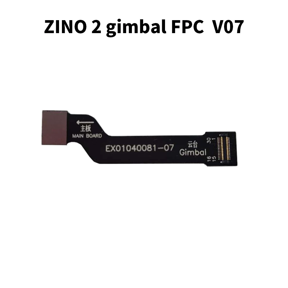 Подходит для HUBSAN ZINO 2 игрушечный беспилотник аксессуары Gimbal FPC 4K HD Headgear выделенная