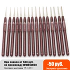 Набор спиц для вязания QJH, с пластиковой ручкой, 0,5-2,5 мм, 16 размеров, 16 шт.