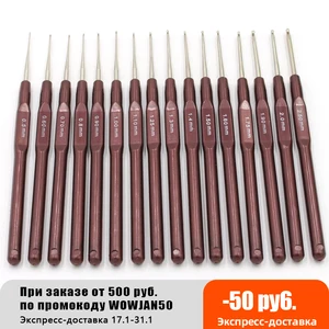 Набор спиц для вязания QJH, с пластиковой ручкой, 0,5-2,5 мм, 16 размеров, 16 шт.