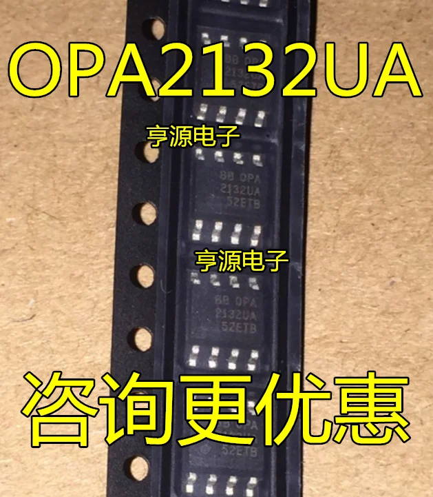 

5 шт., OPA2132 OPA2132UA OPA2132U, аудиопатч для лихорадки, два op-amp IC, гарантия качества