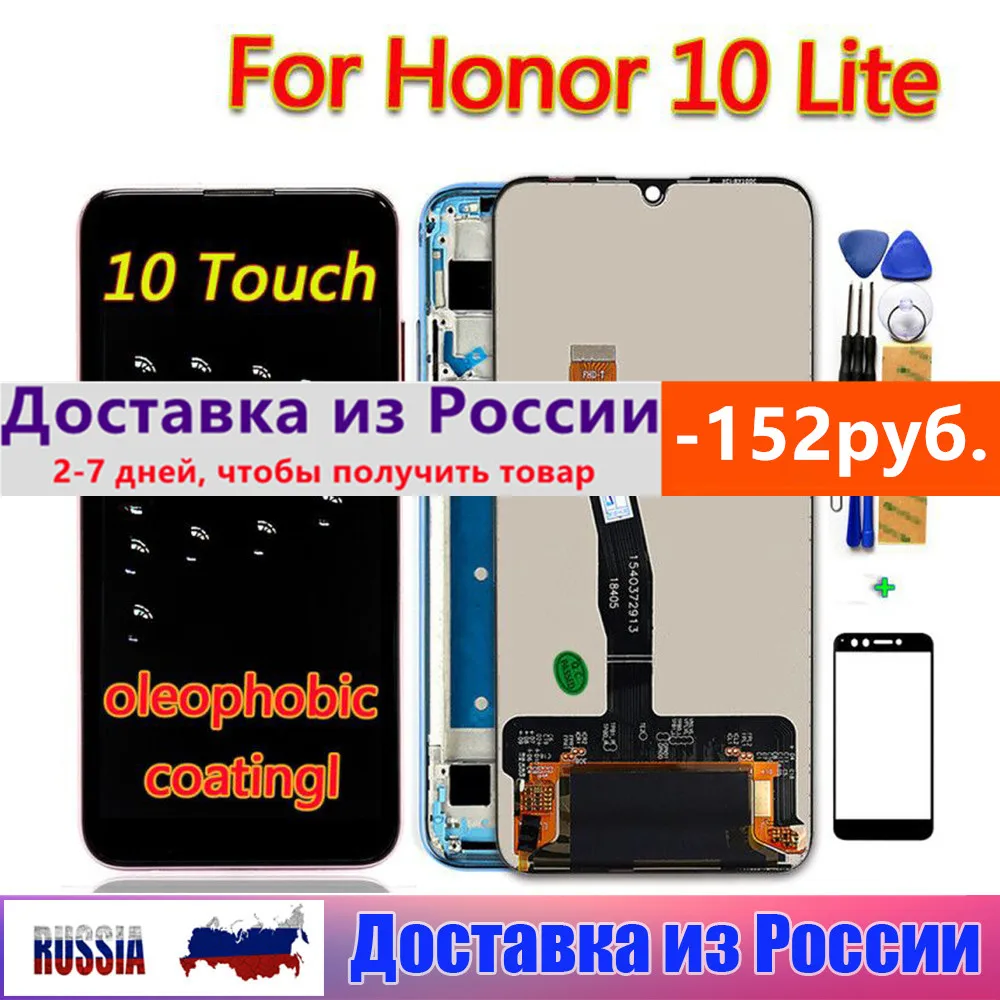 

ЖК-дисплей для Huawei Honor 10 Lite, сенсорный экран 6,21 дюйма, дигитайзер в сборе + рамка для Honor 10i, ЖК-дисплей, запасные части