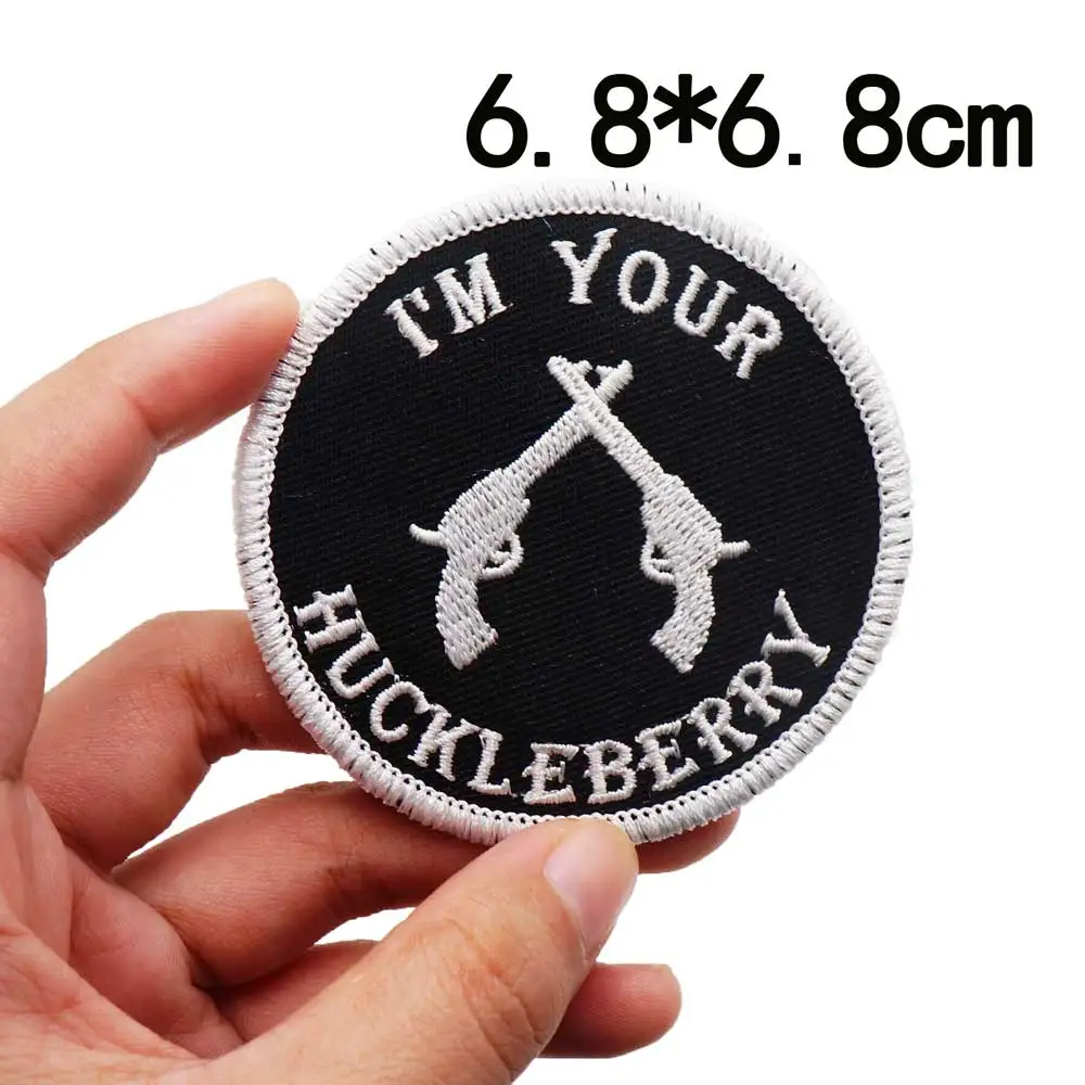 Нашивки для одежды с вышивкой Я ваш huckleberry | Дом и сад