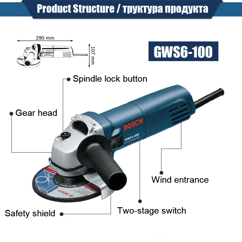 Угловая шлифовальная машина BOSCH 220 В режущая полировальная ручной диск