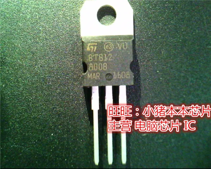 Новый BTB12 800B BTB12880B TO220 гарантия качества в наличии|Индукторы| |