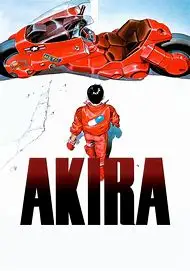 

Картина шелковая фотография AKIRA, Размер 24x36 дюймов, 02