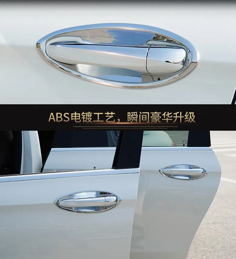 

Подходит для Benz Новинка E-class внешняя дверная ручка Защитная Наклейка для e200l e300l внешней отделки модификация двери