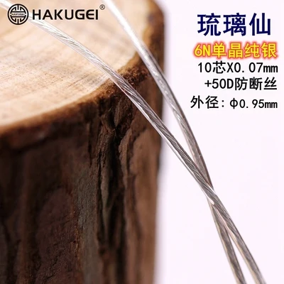 

Подставка из проволоки из серебра 925-й пробы, 10 ядер x 0,95 мм + 50D