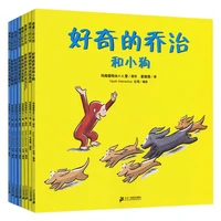 new curious george classic collection full set of 8 volumes chinese edition paperback childrens picture books kids chinese book
