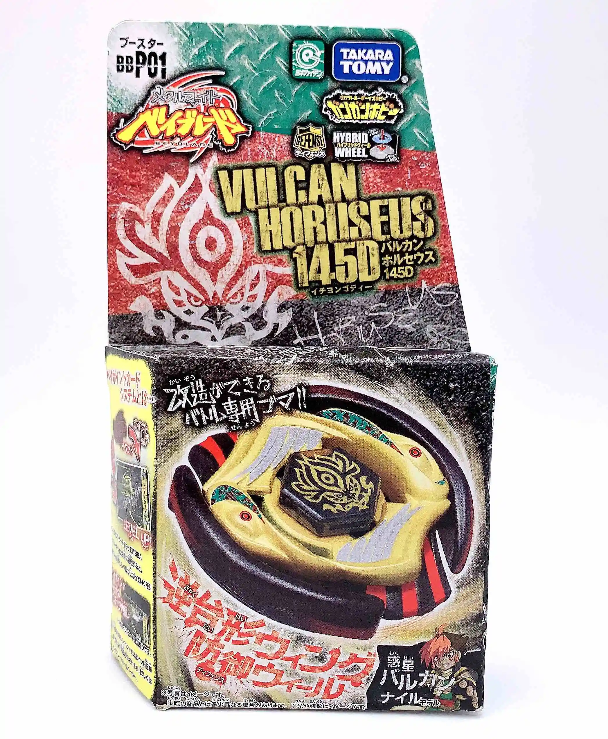 Takara tomy beyblade BBP01 вулкан HORUSEUS 145D ограниченное издание (Примечание: без пускового