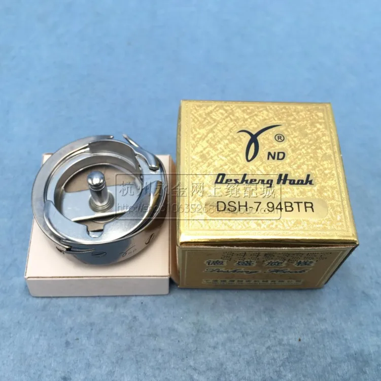 

DESHENG HOOK small rotary hook HSH-7.94BTR automatic thread trimming flat car shuttle bed shuttle head