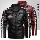 Куртка мужская зимняя приталенная, мотоциклетная верхняя одежда, теплый Бомбер, военная уличная одежда