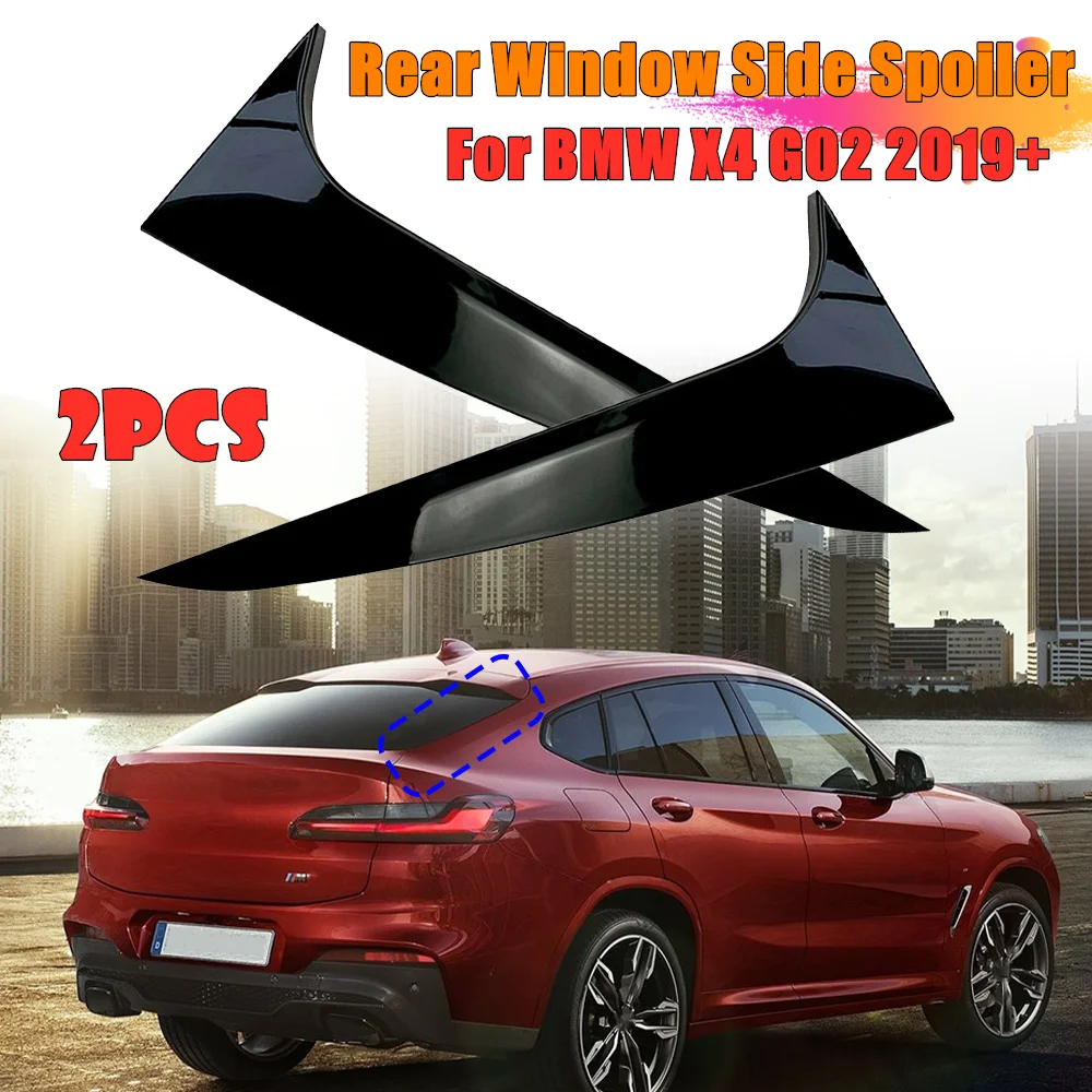 1 пара задняя наклейка для BMW X4 G02 2019 2020 |