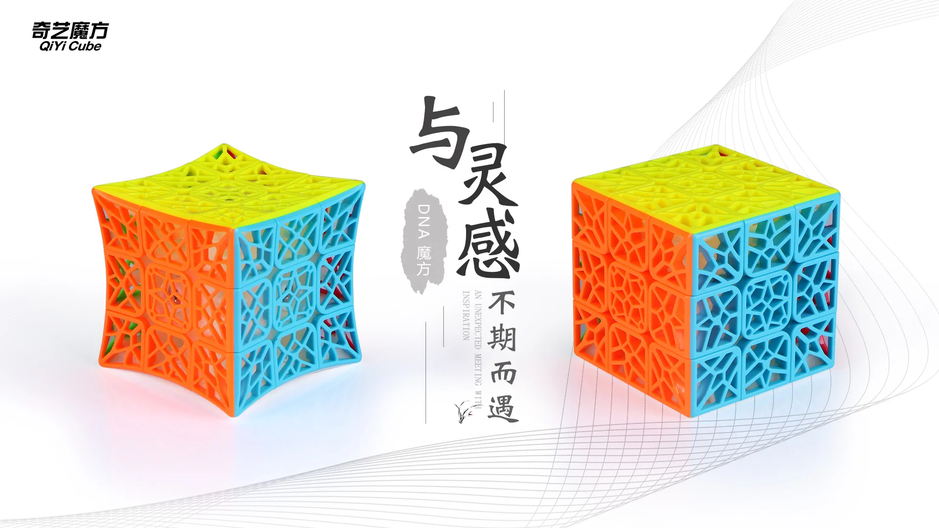 QiYi DNA Plane вогнутый 3x3 магический куб без наклеек новейший 3 x3x3 скоростной куб игрушки для детей
