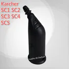 Оригинальная новая насадка для пароочистителя Karcher SC1SC2SC3SC4SC5, запчасти для пароочистителя