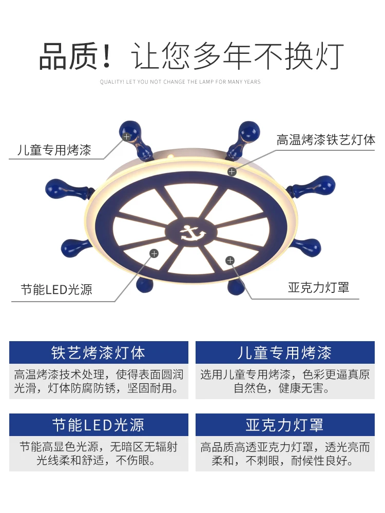 Современный промышленный пиратский корабль превращенный в акриловый потолочный светильник светодиодная