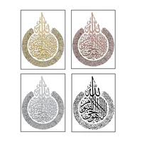 art wall stickers acrylic wooden islamic home wall decor islamic decor calligraphy ramadan window glass sticker pvc decoration