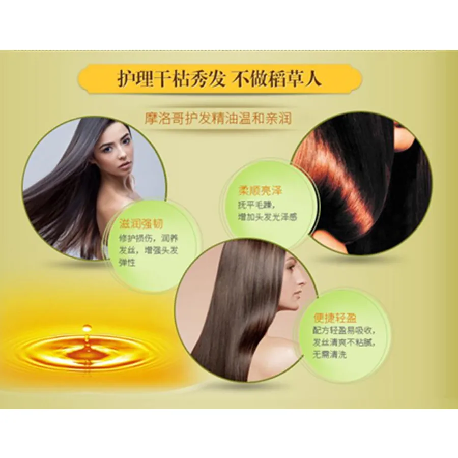 60 мл марокканский глубокой Кондиционер вилка сухими поврежденных волос починим