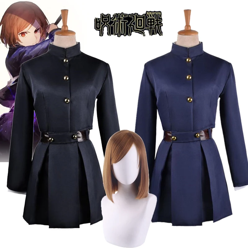 

Костюм для косплея кугисаки нобара из аниме «джутсу касин», топ и юбка, пальто, униформа на Хэллоуин, Женская поясная сумка, полный комплект