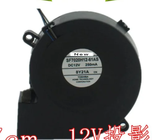 

For Emacro SF7020H12-61AS DC 12V 250mA 3-wire Server Cooling Fan