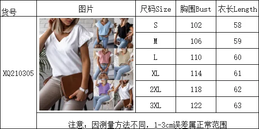 

Wepbel Summer Casual Shirt Camisetas Women Tshirts Solid Color Sleeveless Solid Color Loose Tops Tee V-neck Plus Size Loose