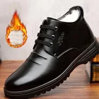 Теплая зимняя повседневная нескользящая обувь на плоской подошве с бархатной подкладкой, износостойкая однотонная мужская хлопковая обувь на шнуровке с круглым носком