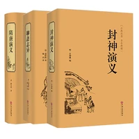 liao zhai zhiyi the book hardcover original translation classic full version full translation books for adult chinese simplified