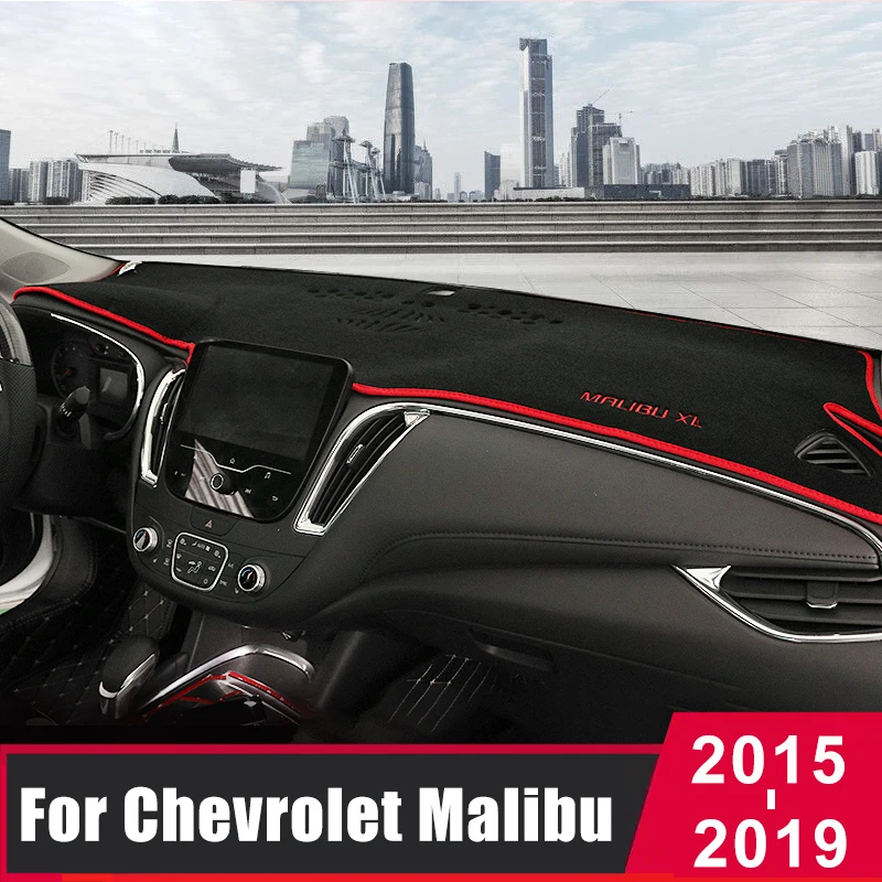 Для Chevrolet Malibu 2011-2013 2014 2016 2018 2019 крышка приборной панели автомобиля коврик