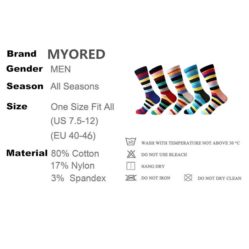 Новинка 2018 мужские классические носки MYORED с яркими полосками повседневные