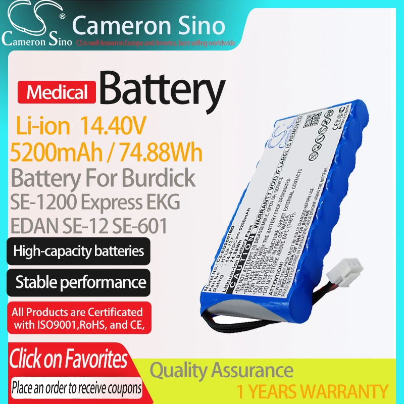 CameronSino Батарея для Burdick SE 1200 Экспресс ЭКГ TWSLB 004 005 подходит EDAN 12 601 HYLB 727 медицинских