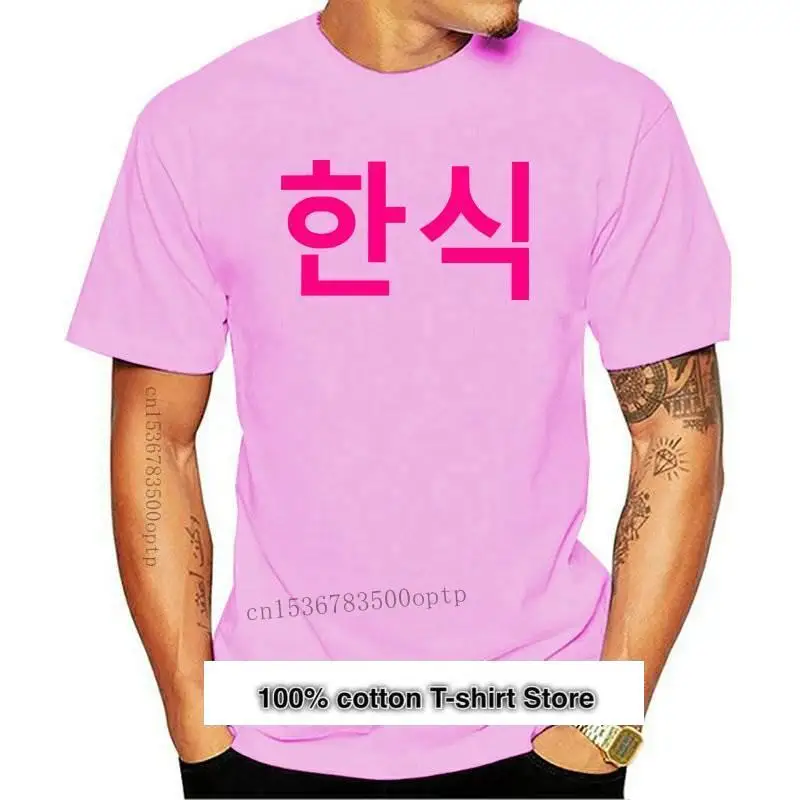 

Camiseta с принтом, женская одежда, сексуальная одежда, Harajuku, nueva