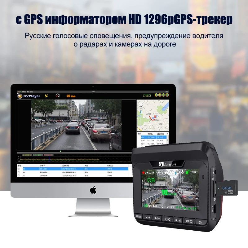 Junsun L10 Видеорегистратор с радар-детектором Комбо-устройство 3 в 1 запись видео