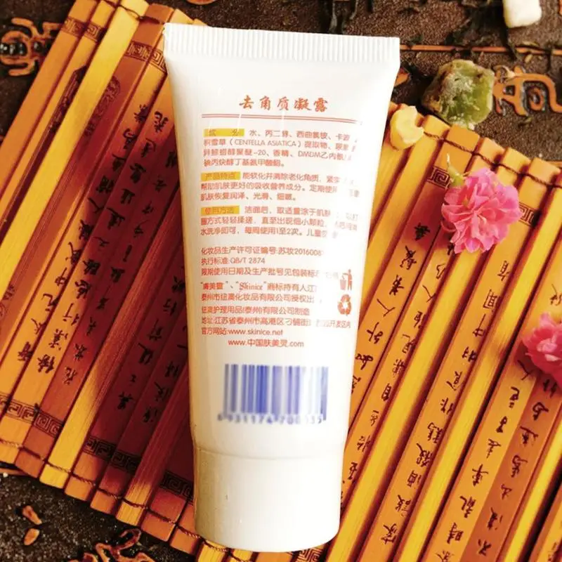 Отшелушивающий гель скрабы 30 г отшелушивающий отбеливающий крем для ухода за