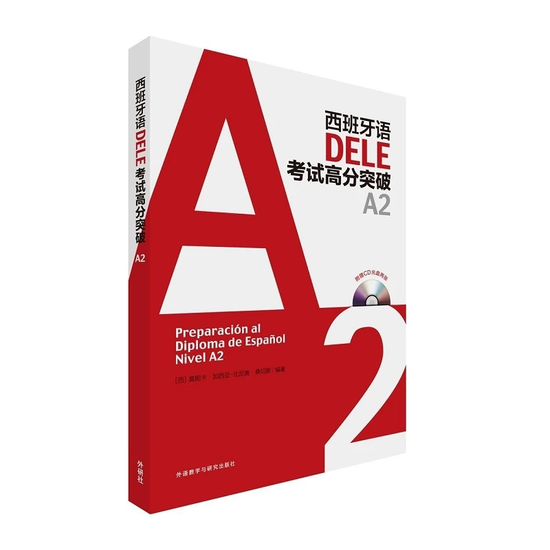 Spanish DELE exam high score breakthrough A2 study textbook 2022 Newest Hot
