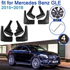 Брызговики для Mercedes Benz GLE Coupe C292, 2015  2018, 4x крыло брызговиков