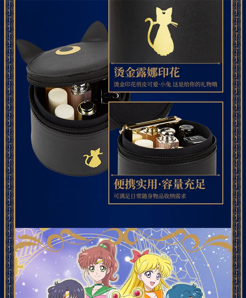 Limited New Anime Sailor Moon Princess Serenity Luna Travel Mini Cosmetic Makeup Bag Should bag Gift | Тематическая одежда и