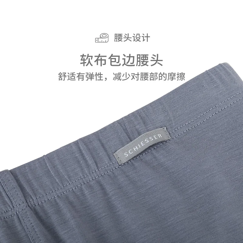 SCHIESSER European imported men's lysel breathable boxer underwear E5/13358T