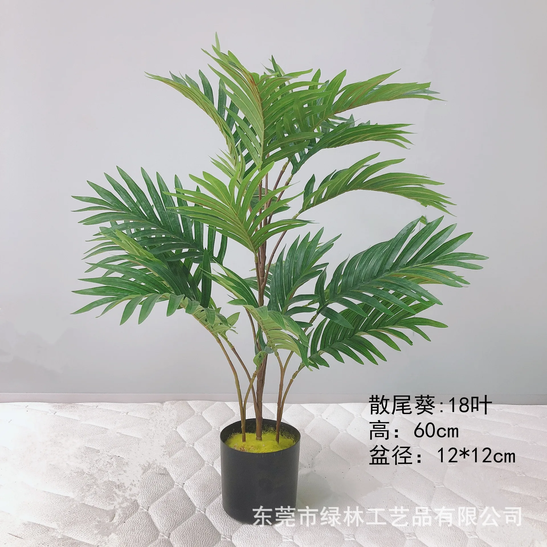 

Simulation Sanwei Kwai Fake Green Plant Potted Home Simulation Phenix Kwai Kwai Tree Royal Concubine Pearl Kwai Tree