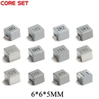 50 шт 0650 SMD литья силовой индуктор 1UH 1.5UH 2.2UH 3.3UH 4.7UH 6.8UH 10UH 22UH 33UH 47UH 6*6*5 мм SMD индуктор