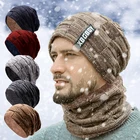 Зимняя шапка с набор шапки и шарфа теплые вязанные шапки череп Кепки шею с толстые с флисовой подкладкой зимние шапки и шарфа для Для мужчин Wom