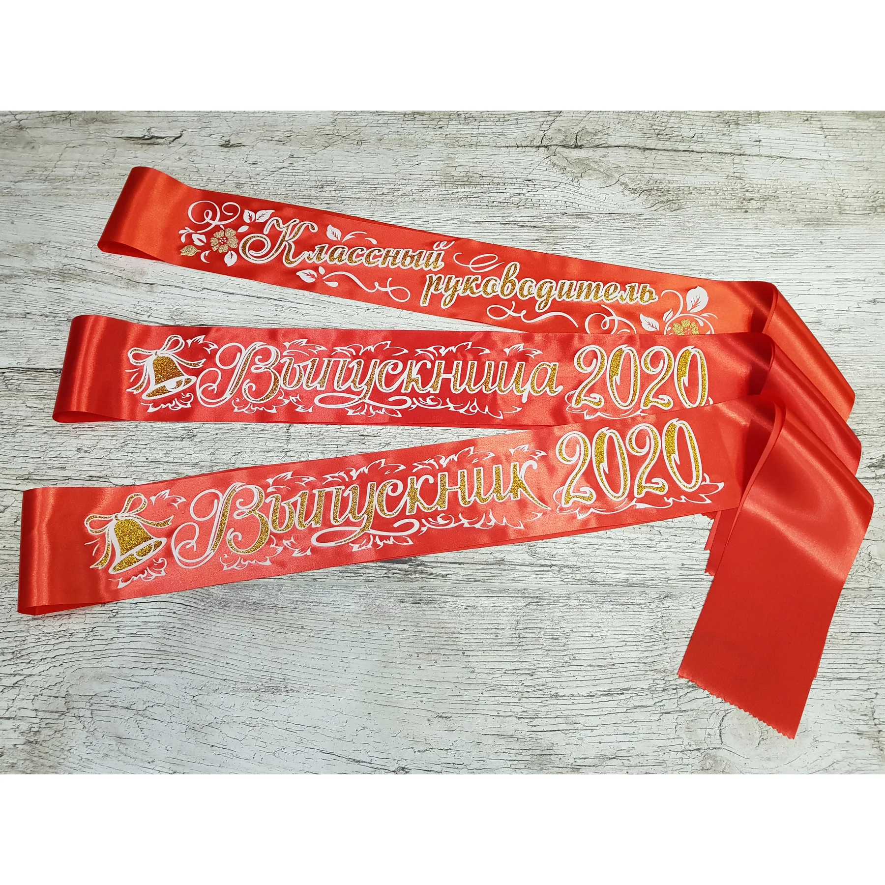Лента &quotВыпускник 2020&quot с объемной 3D надписью. БЫСТРАЯ ДОСТАВКА ИЗ РОССИИ.