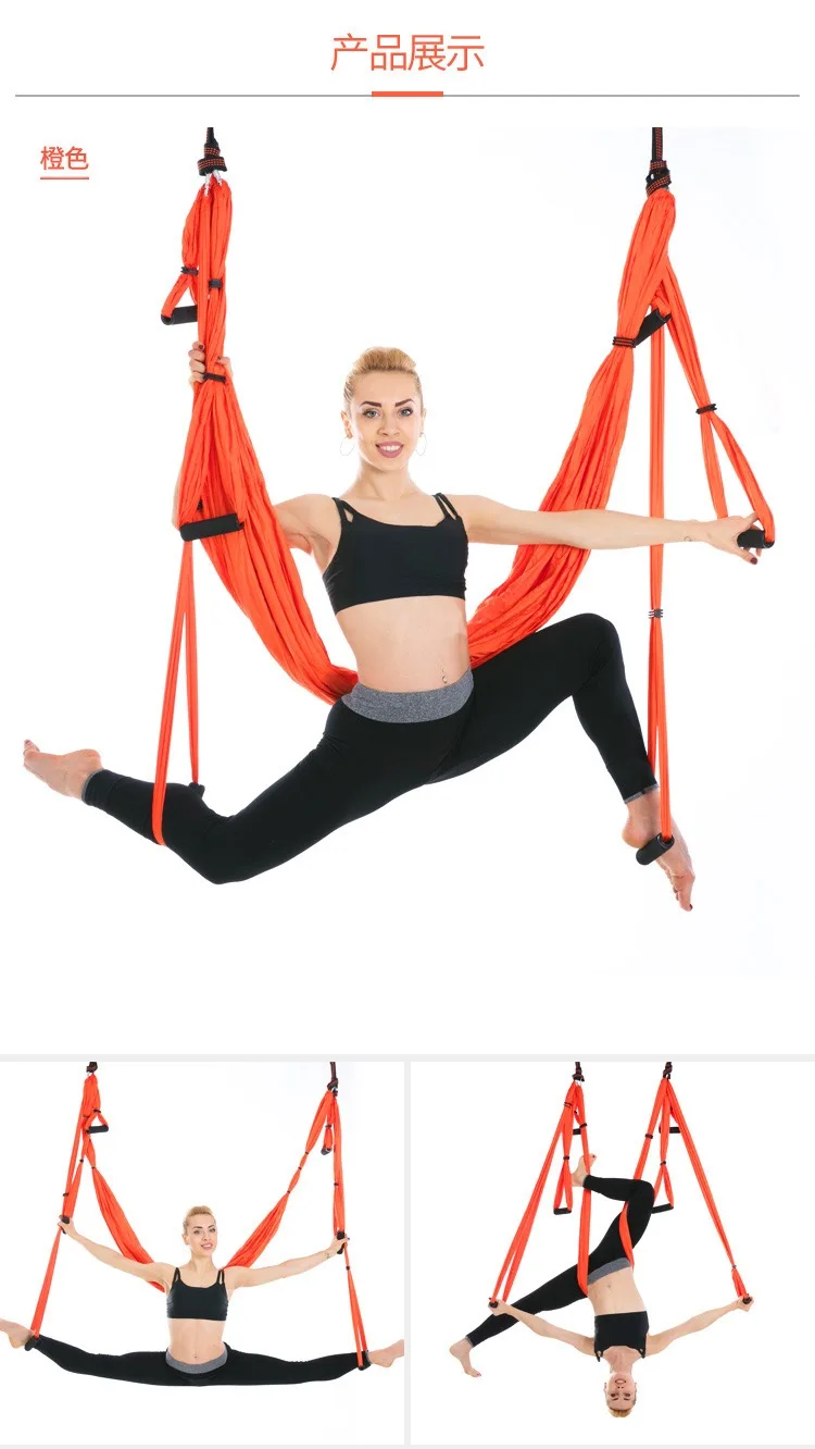 Полный комплект 6 ручек антигравитационный потолочный гамак для аэройоги