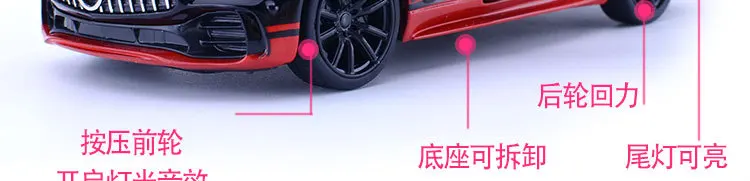 Zhenwei литьевая модель декоративные подарки украшение Mercedes-Benz спортивный автомобиль AMG GT-R модель автомобиля 1:32 имитационный звуковой светильник