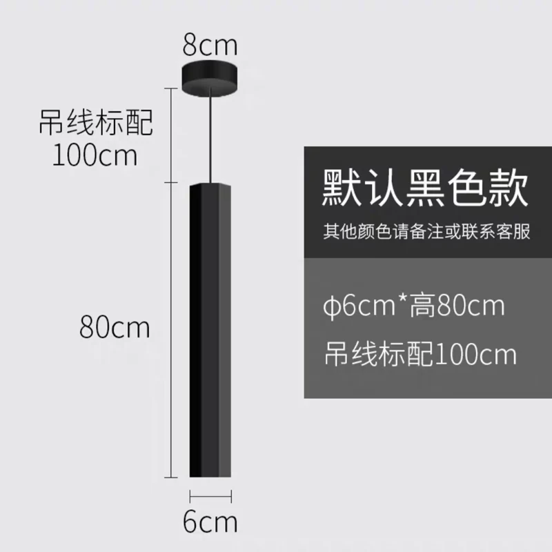 D6CM H80CM Светодиодные Современные Простые лампы и фонари, скандинавские шестиугольные лампы, стойка для бара, индивидуальная креативная промышленная столовая люстра - Цвет корпуса: D6CM H80CM
