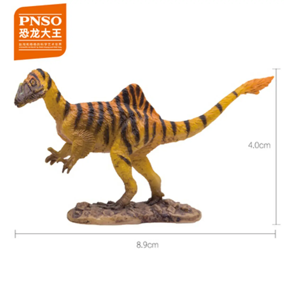Concavenator Игрушки PNSO Alioramus keichusaurus Spinops дакозавр эктенозавр динозавр фигурка барионикс qianzhousharus Indosuchus olorotan - Цвет: Concavenator