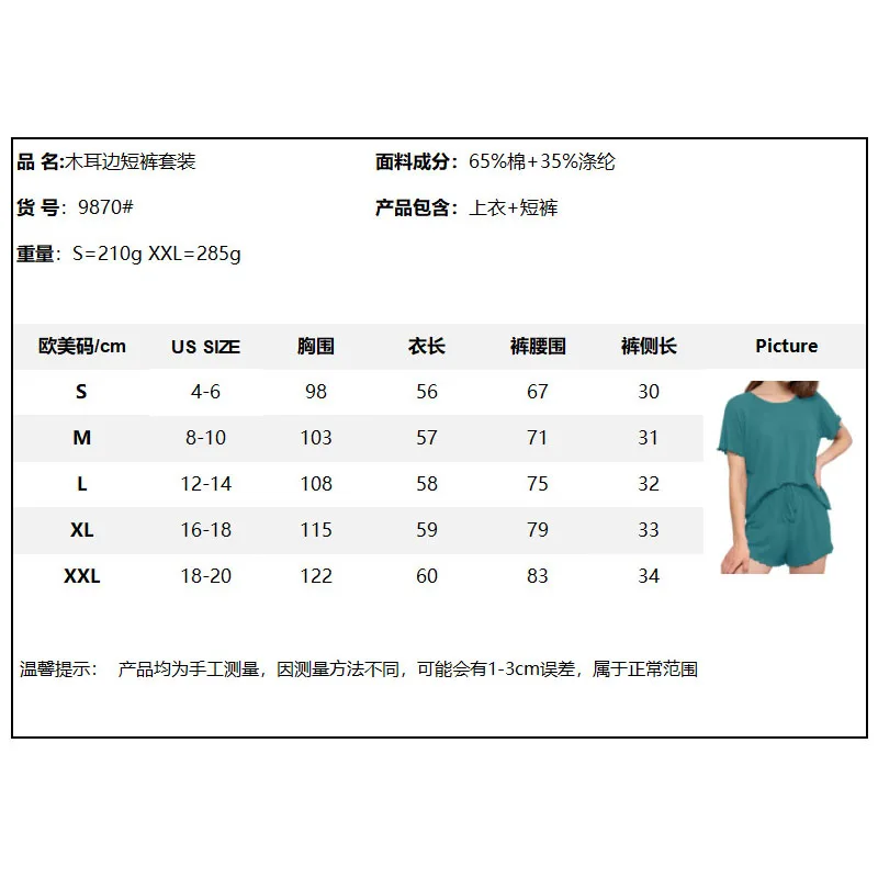 

2 Piece Pajama Set Women Solid Round Neck Soft Sweet Korean Japanese Pajamas with Shorts Shortama Dames Plus Size Pajamas