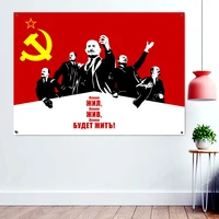 under the banner of lenin soviet russian propaganda poster by gustav cccp ussr patriotism wallpaper wall art hanging flag mural