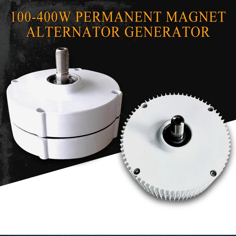 12 V/24 V 100 200W 300W 400W альтернативные генераторы электроэнергии постоянный магнит генератор ветровой турбины генератор