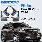 Комплект аксессуаров, литые Брызговики для Benz GL Class X164 GL450 GL350 2007-2012, брызговики, Брызговики 2011 2010 2009 2008