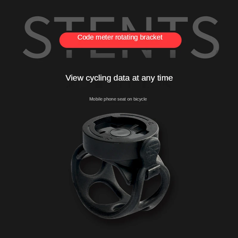 

Bicycle Computer Rotating Bracket, Mobile Phone Tail Light Bracket