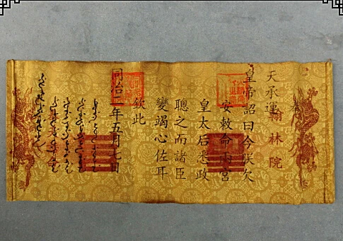 

Christmas decorations + ancient Chinese emperors decrees home accessories free of freight